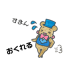 もこもこ モコちゃん（個別スタンプ：34）