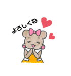 もこもこ モコちゃん（個別スタンプ：37）