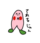 もぎたて桃（個別スタンプ：5）