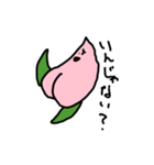 もぎたて桃（個別スタンプ：7）
