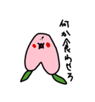 もぎたて桃（個別スタンプ：10）