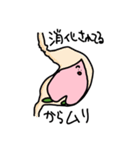 もぎたて桃（個別スタンプ：15）