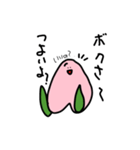 もぎたて桃（個別スタンプ：19）