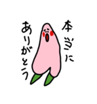 もぎたて桃（個別スタンプ：26）