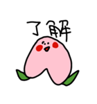 もぎたて桃（個別スタンプ：27）