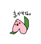 もぎたて桃（個別スタンプ：30）