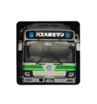 バス大好きマン＆でんすき公式グッズ（個別スタンプ：2）