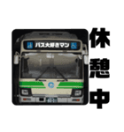 バス大好きマン＆でんすき公式グッズ（個別スタンプ：4）