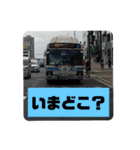バス大好きマン＆でんすき公式グッズ（個別スタンプ：10）