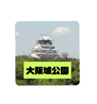 バス大好きマン＆でんすき公式グッズ（個別スタンプ：31）