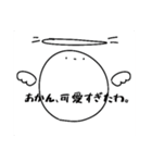 しんぷるスタまとめ（個別スタンプ：8）