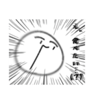 推し尊すぎすた（個別スタンプ：2）