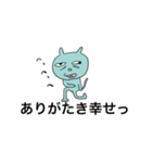 DJキャッツ2（個別スタンプ：1）