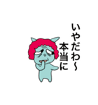 DJキャッツ2（個別スタンプ：6）