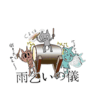 DJキャッツ2（個別スタンプ：9）