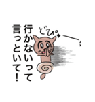 DJキャッツ2（個別スタンプ：10）