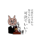 DJキャッツ2（個別スタンプ：11）