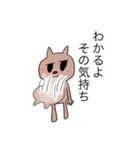 DJキャッツ2（個別スタンプ：12）