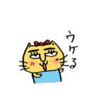 MARU猫 (日常編)（個別スタンプ：12）