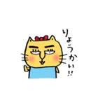 MARU猫 (日常編)（個別スタンプ：16）