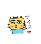MARU猫 (日常編)（個別スタンプ：24）