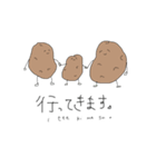 やさいといっしょ（個別スタンプ：5）