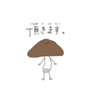 やさいといっしょ（個別スタンプ：7）