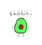 やさいといっしょ（個別スタンプ：10）