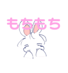 つきから来たらしいおもち（個別スタンプ：17）