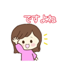 使える敬語スタンプ♡まいまい（個別スタンプ：2）