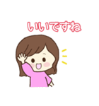 使える敬語スタンプ♡まいまい（個別スタンプ：3）