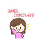 使える敬語スタンプ♡まいまい（個別スタンプ：10）