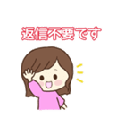 使える敬語スタンプ♡まいまい（個別スタンプ：11）