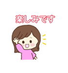使える敬語スタンプ♡まいまい（個別スタンプ：12）