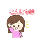使える敬語スタンプ♡まいまい（個別スタンプ：13）