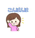使える敬語スタンプ♡まいまい（個別スタンプ：14）