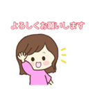 使える敬語スタンプ♡まいまい（個別スタンプ：15）