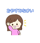 使える敬語スタンプ♡まいまい（個別スタンプ：16）