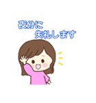 使える敬語スタンプ♡まいまい（個別スタンプ：17）