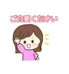 使える敬語スタンプ♡まいまい（個別スタンプ：18）
