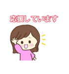使える敬語スタンプ♡まいまい（個別スタンプ：20）