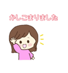 使える敬語スタンプ♡まいまい（個別スタンプ：23）