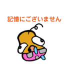 どんな時に使うの（個別スタンプ：8）