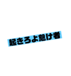 猛毒！毒舌スタンプ（個別スタンプ：1）