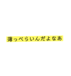 猛毒！毒舌スタンプ（個別スタンプ：16）