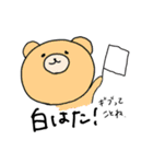 えながの日常（個別スタンプ：7）