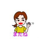 日常に使える挨拶（個別スタンプ：14）