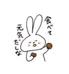 くいしんぼうなうさぎさん（個別スタンプ：2）
