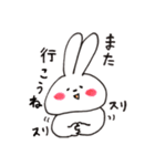 くいしんぼうなうさぎさん（個別スタンプ：6）