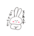 くいしんぼうなうさぎさん（個別スタンプ：10）